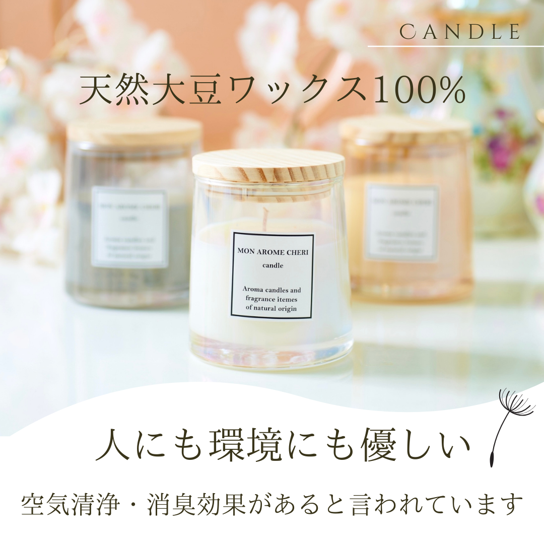 Soy aroma candle （大豆ワックスアロマキャンドル蓋付き） | MON